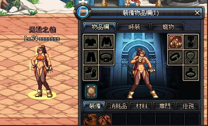 师徒亲密度快速满级