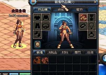 师徒亲密度快速满级