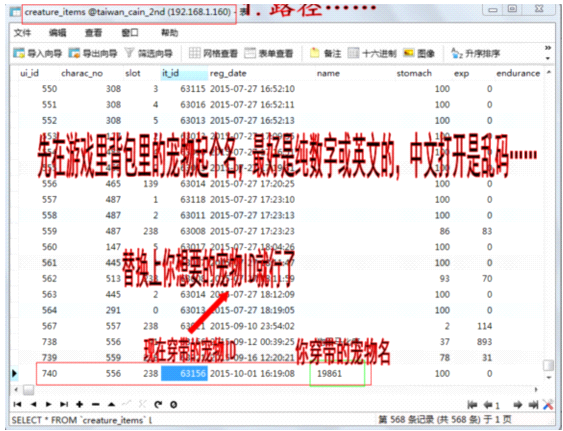 宠物控,穿戴绝版宠物的方法