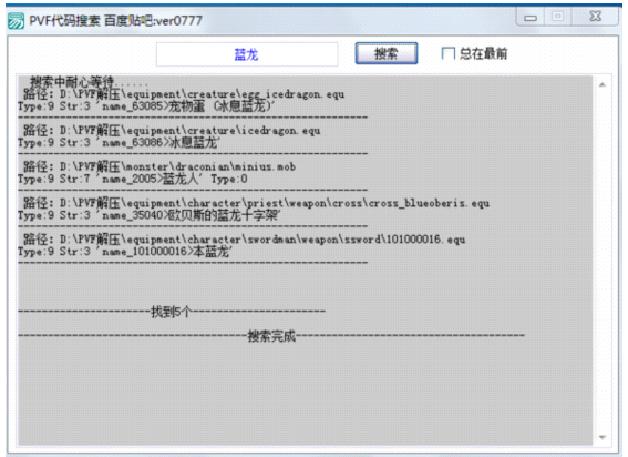 宠物控,穿戴绝版宠物的方法