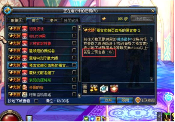 一个修改数据库清理任务的方法,虽然很慢