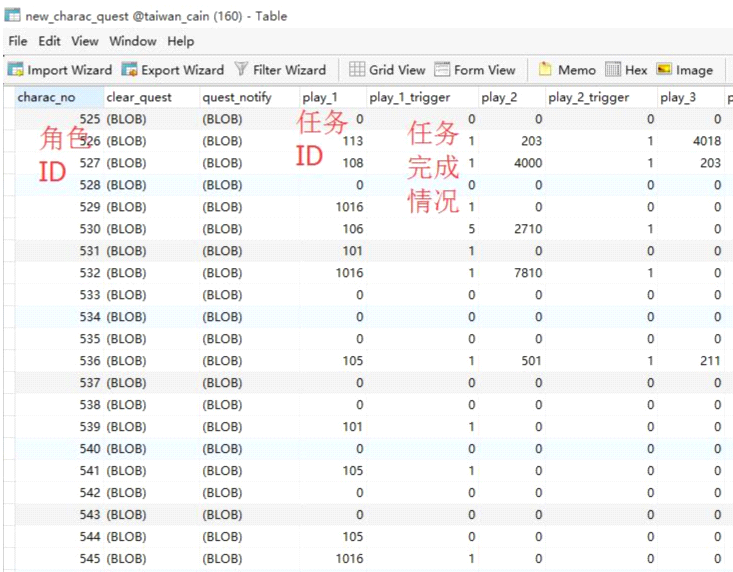 一个修改数据库清理任务的方法,虽然很慢