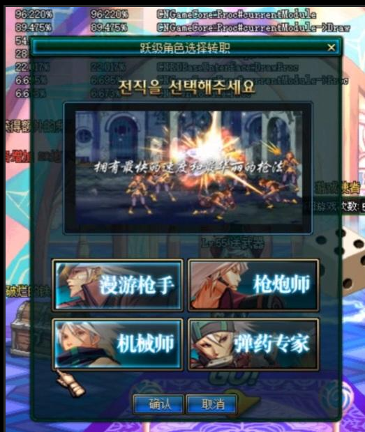 角色跃级转职/觉醒券(@小葵花蛐蛐)