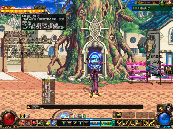 DNF台服创世纪活动