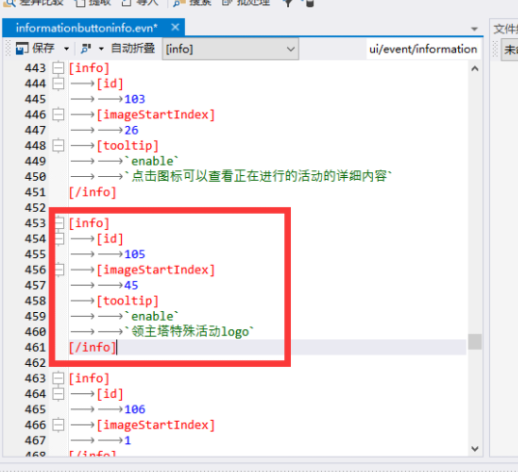 领主塔隐藏活动图标分享