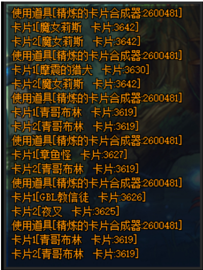 frida读取卡片合成器过程(@吴克大哥)