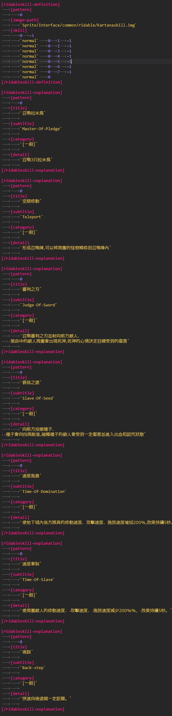 教程-变身任意怪物(@老徐的梦想8)