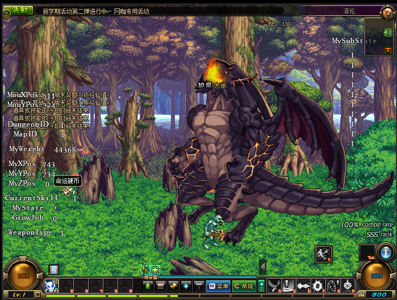 教程-变身任意怪物(@老徐的梦想8)