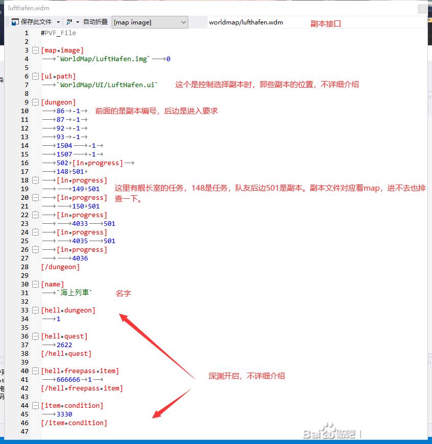 城镇介绍和一些常见进不去原因(@阿启)