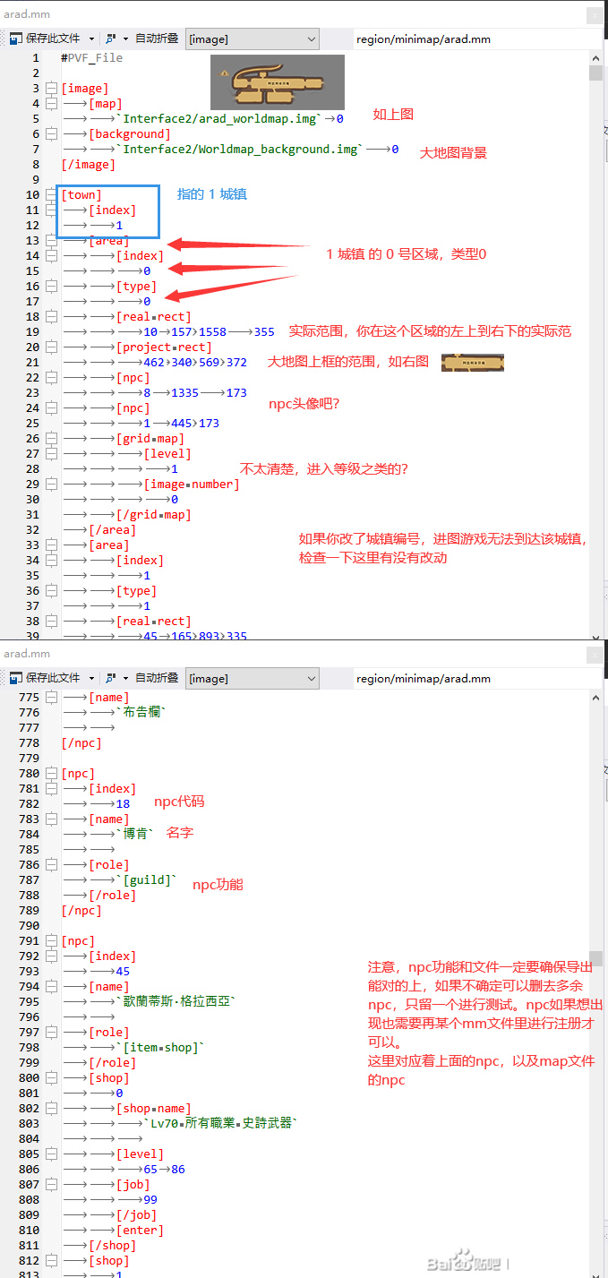 城镇介绍和一些常见进不去原因(@阿启)