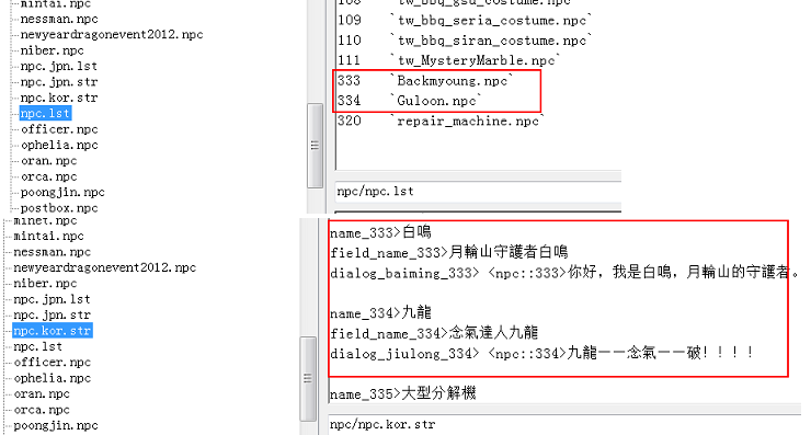 城镇添加详细流程参考教程