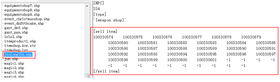 城镇添加详细流程参考教程
