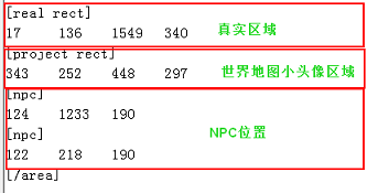 城镇添加详细流程参考教程