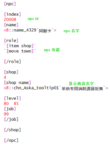 城镇添加详细流程参考教程