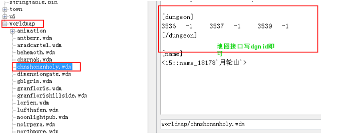 城镇添加详细流程参考教程