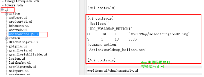 城镇添加详细流程参考教程