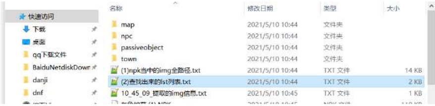 城镇副本区域提取添加教程(@蓂荚)