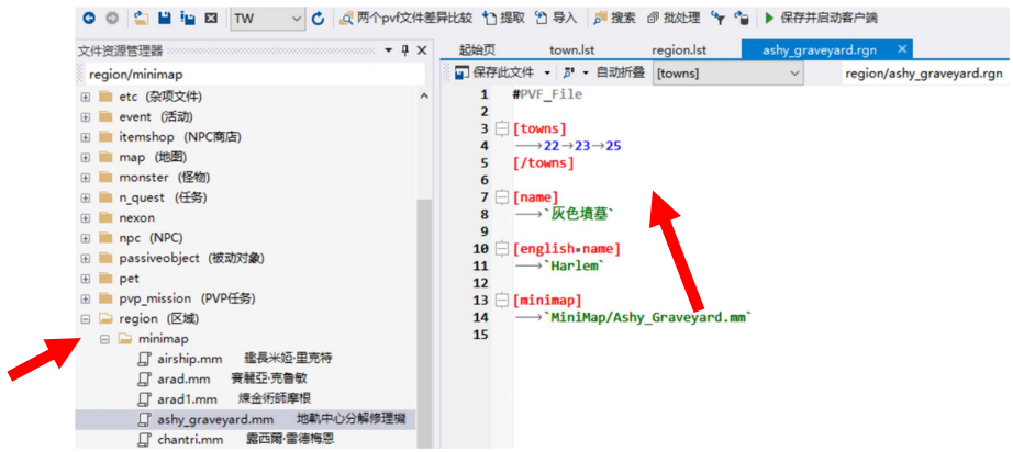 城镇副本区域提取添加教程(@蓂荚)