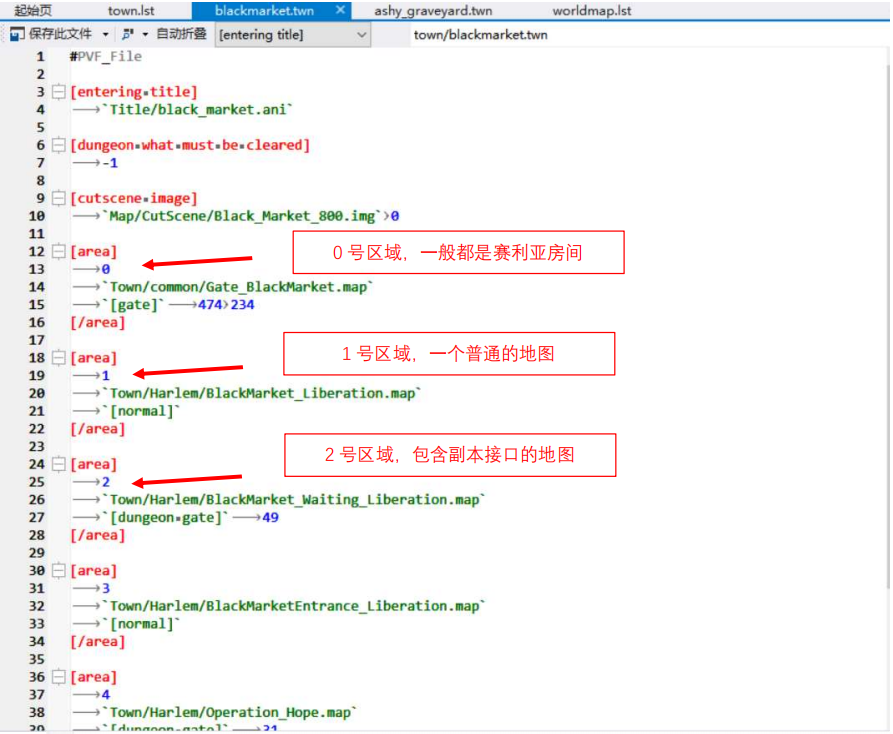 城镇副本区域提取添加教程(@蓂荚)