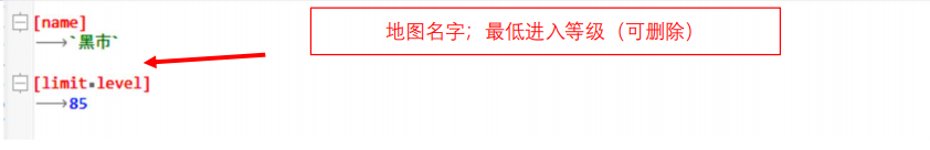 城镇副本区域提取添加教程(@蓂荚)