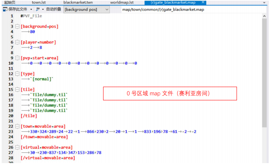 城镇副本区域提取添加教程(@蓂荚)