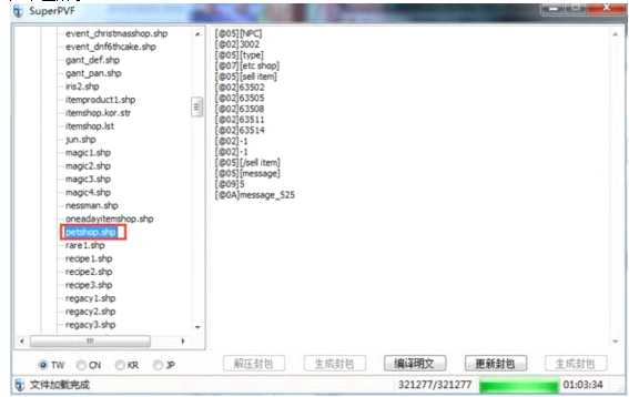 为PVF添加文件,这里还是以添加NPC为例
