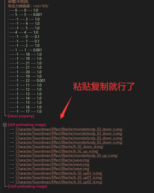 适合小白的最简单的预读技能(@希尔的守护)