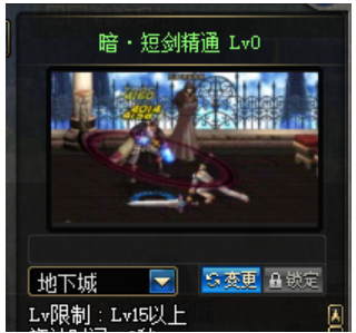 自定义技能索引avi视频播放(@小葵花蛐蛐)