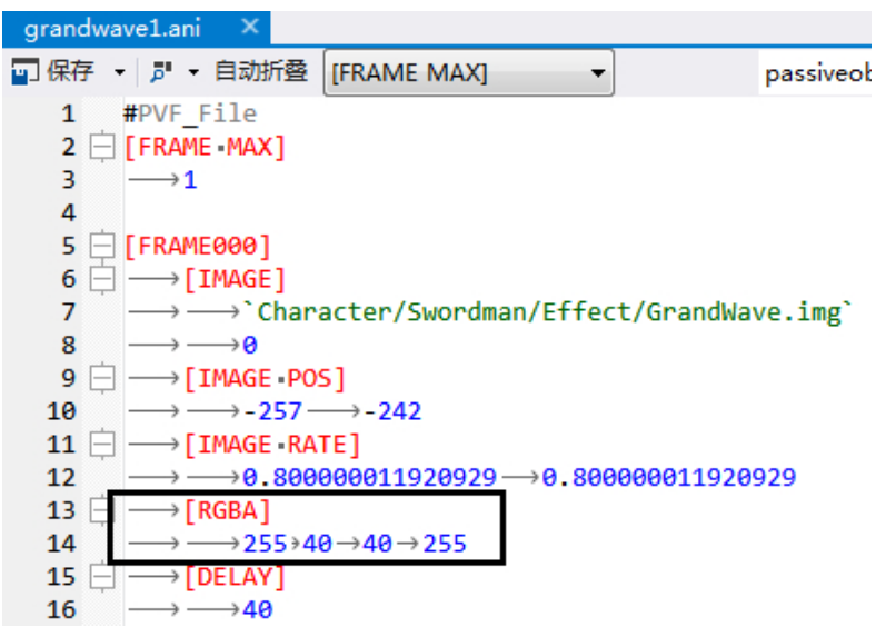 修改技能的攻击属性,并在不改npk的情况下修改技能颜色
