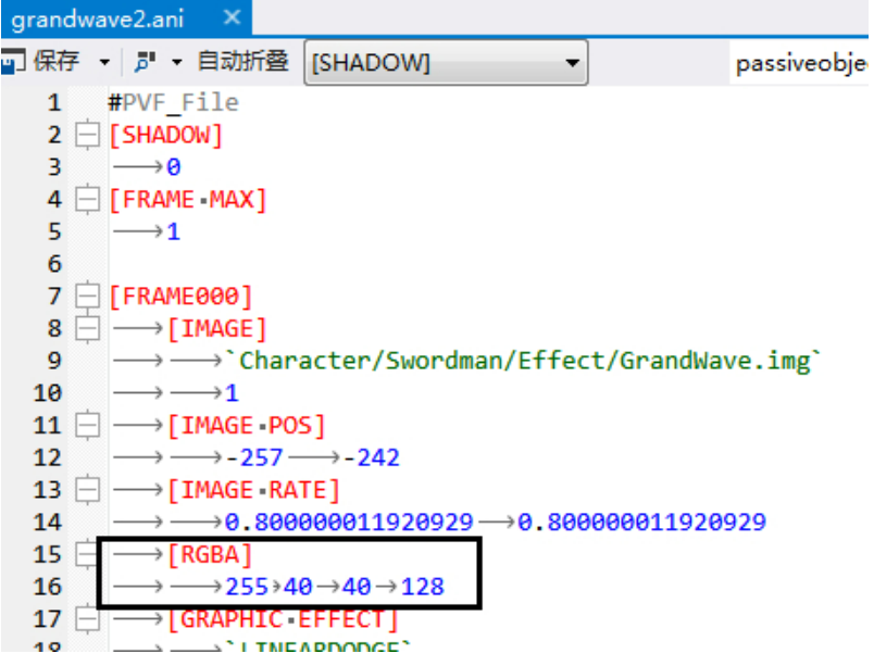 修改技能的攻击属性,并在不改npk的情况下修改技能颜色