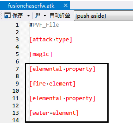 修改技能的攻击属性,并在不改npk的情况下修改技能颜色