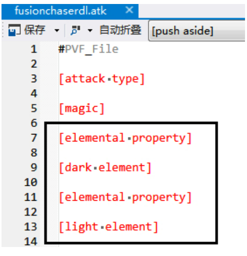 修改技能的攻击属性,并在不改npk的情况下修改技能颜色