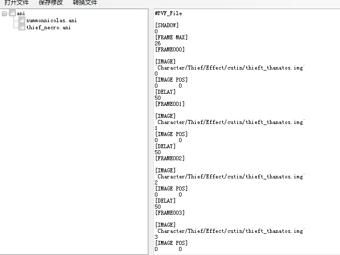 发个觉醒插图调用及修改教程(包括普通技能加二觉插画)