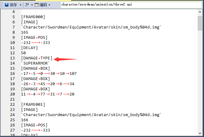 如何让鬼泣放阵时进入霸体状态(@Fisky)