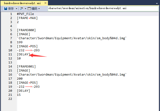 修改剑魂觉醒斩击速度的(@Fisky)