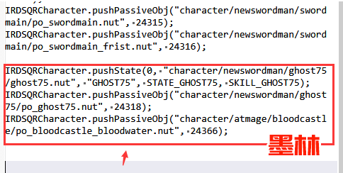 添加新技能基础详细教程(@墨林)