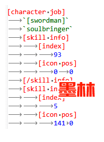 添加新技能基础详细教程(@墨林)
