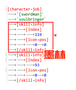 添加新技能基础详细教程(@墨林)
