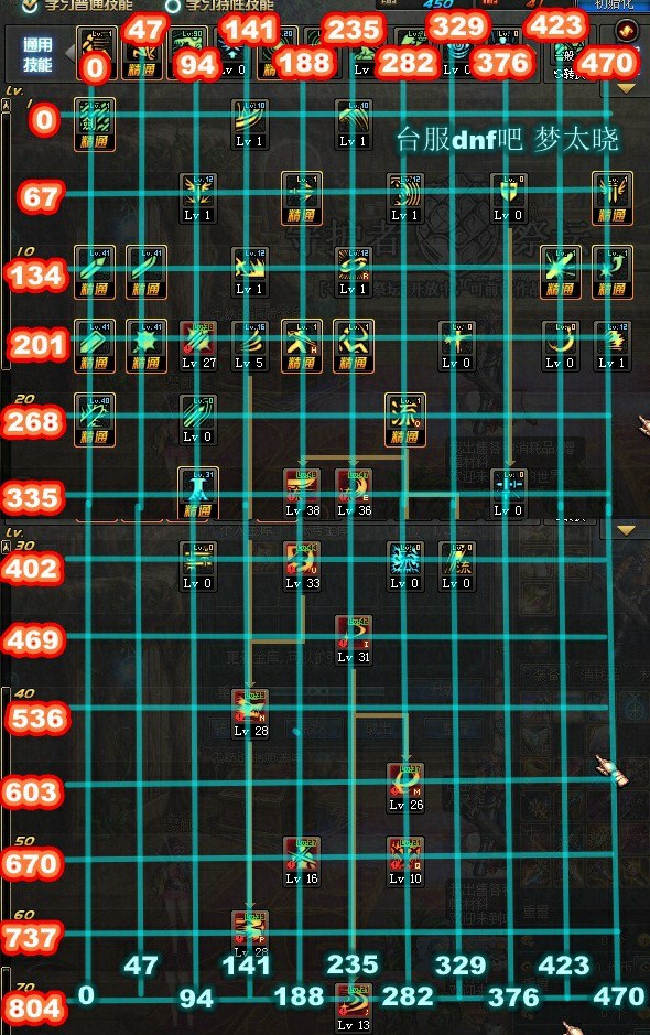 添加新技能基础详细教程(@墨林)