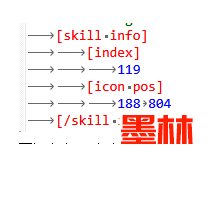 添加新技能基础详细教程(@墨林)
