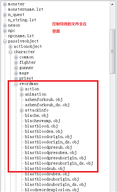 做新角色(示例:做女鬼)