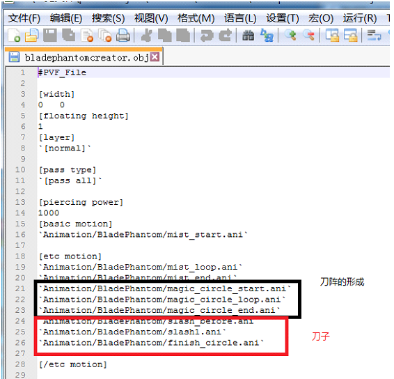 做新角色(示例:做女鬼)