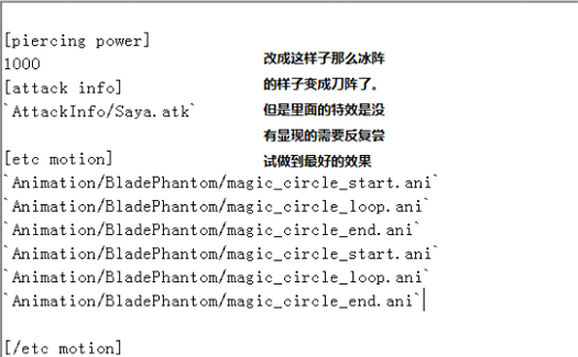 做新角色(示例:做女鬼)