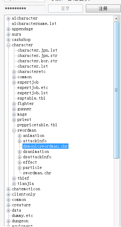 做新角色(示例:做女鬼)