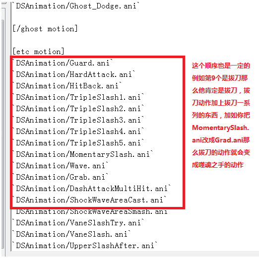 做新角色(示例:做女鬼)