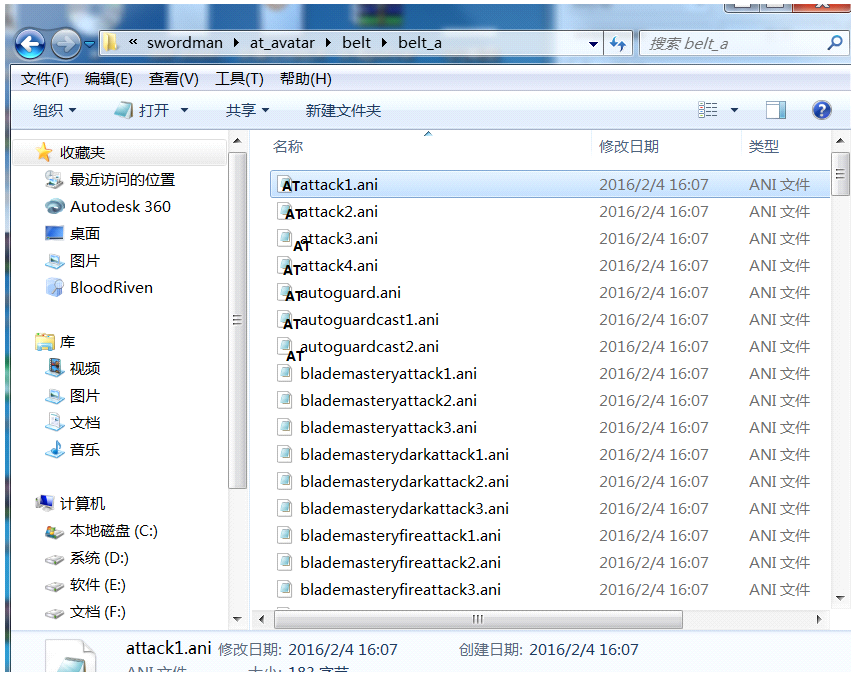 做新角色(示例:做女鬼)