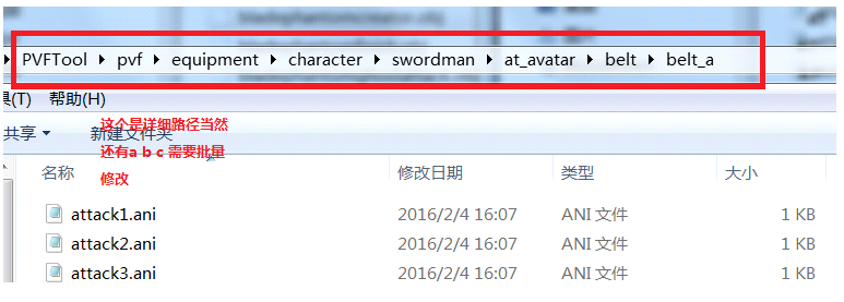 做新角色(示例:做女鬼)