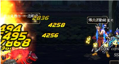 释放技能会喊话