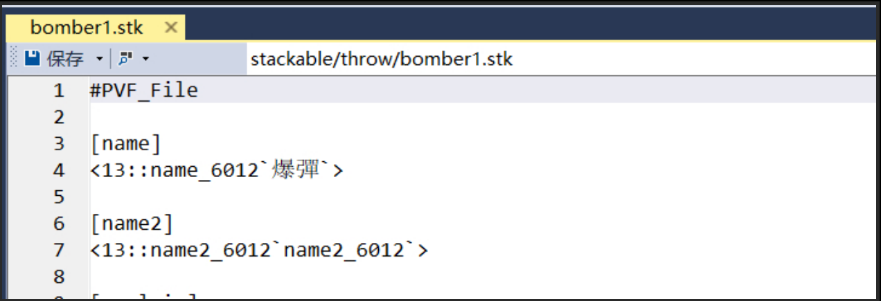 【小教程】如何做一个一次召唤多个APC的道具