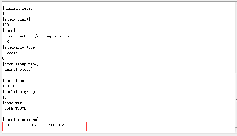 教你们如何弄坐骑